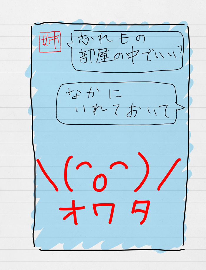 ファイル 135-1.jpg