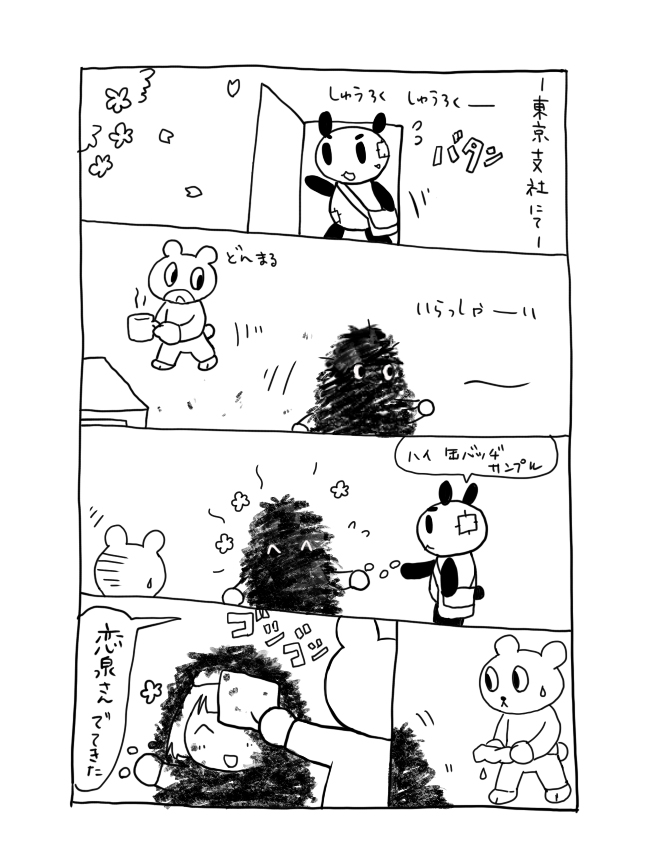 ファイル 152-1.jpg