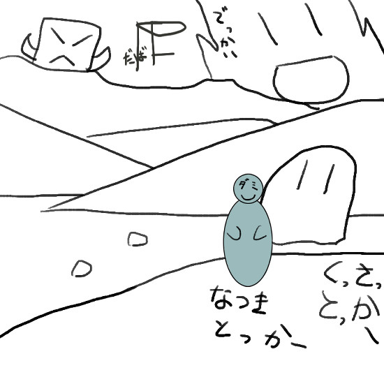 ファイル 154-2.jpg