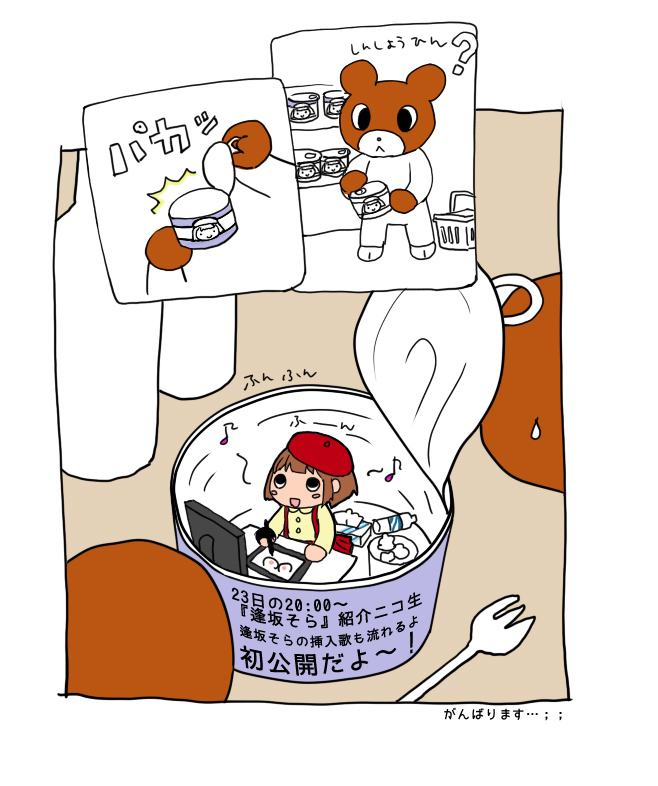 ファイル 166-1.jpg