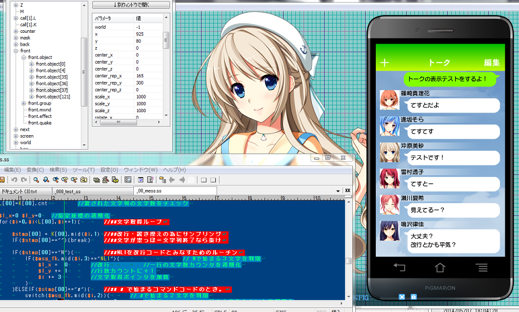 ファイル 175-1.png