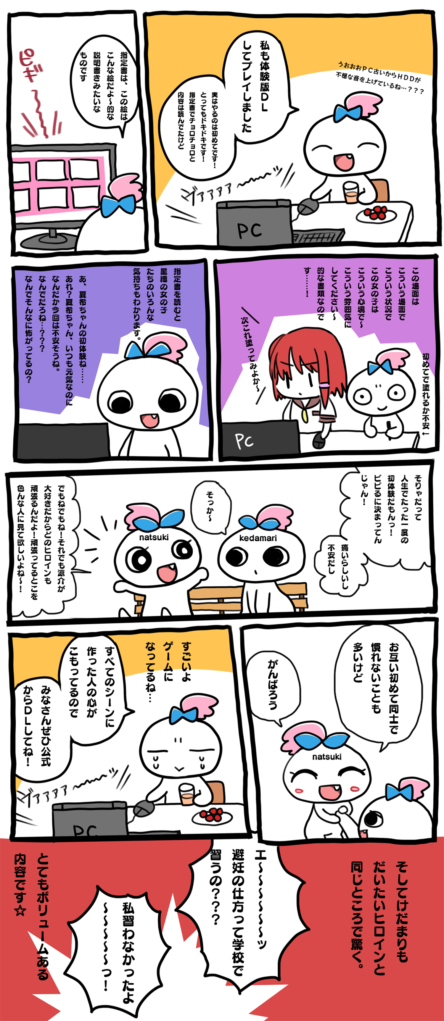 ファイル 186-1.jpg