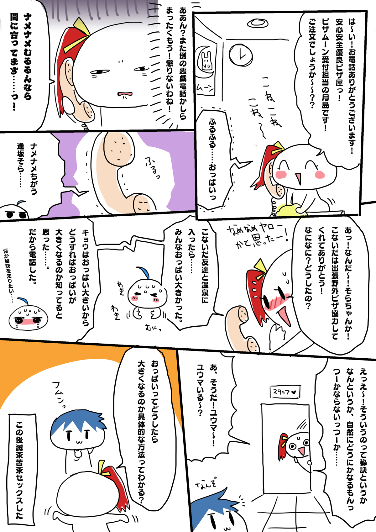 ファイル 198-1.jpg