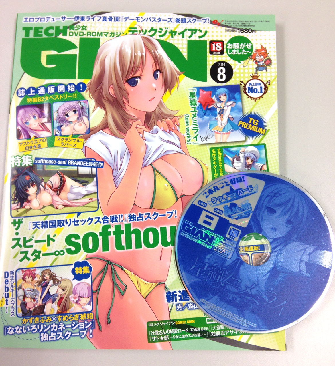 ファイル 208-3.jpg