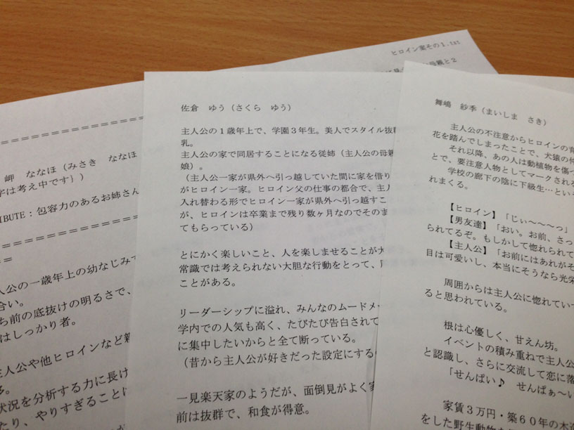 ファイル 21-2.jpg