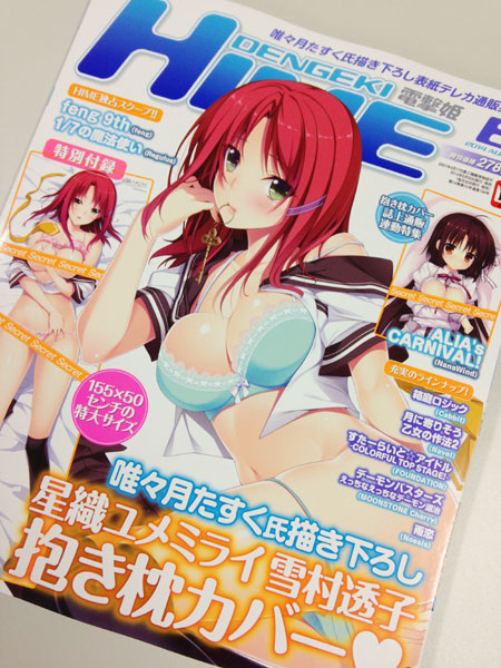 ファイル 212-1.jpg