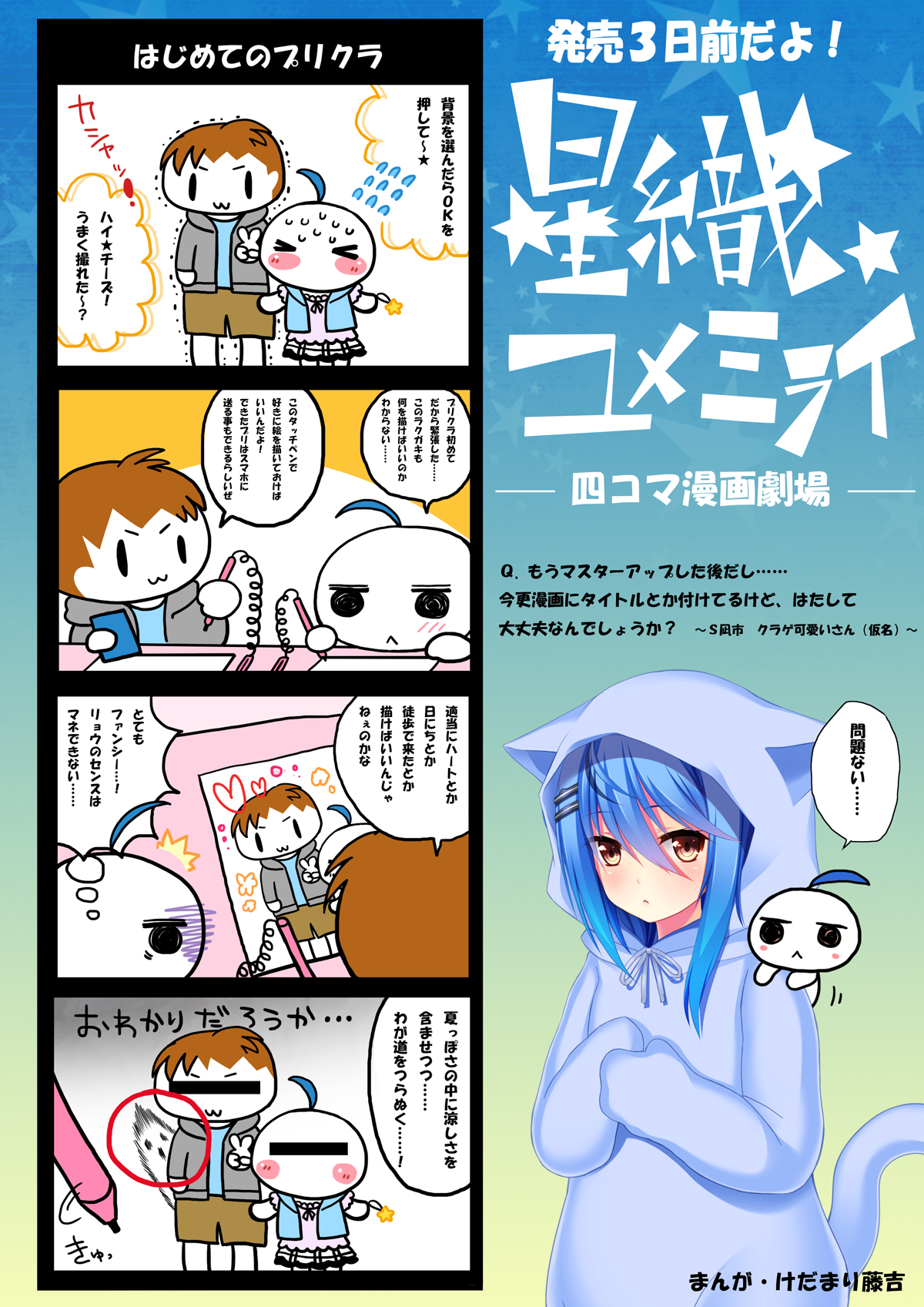 ファイル 224-1.jpg