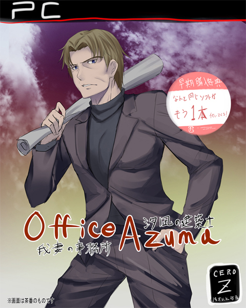 ファイル 232-1.jpg