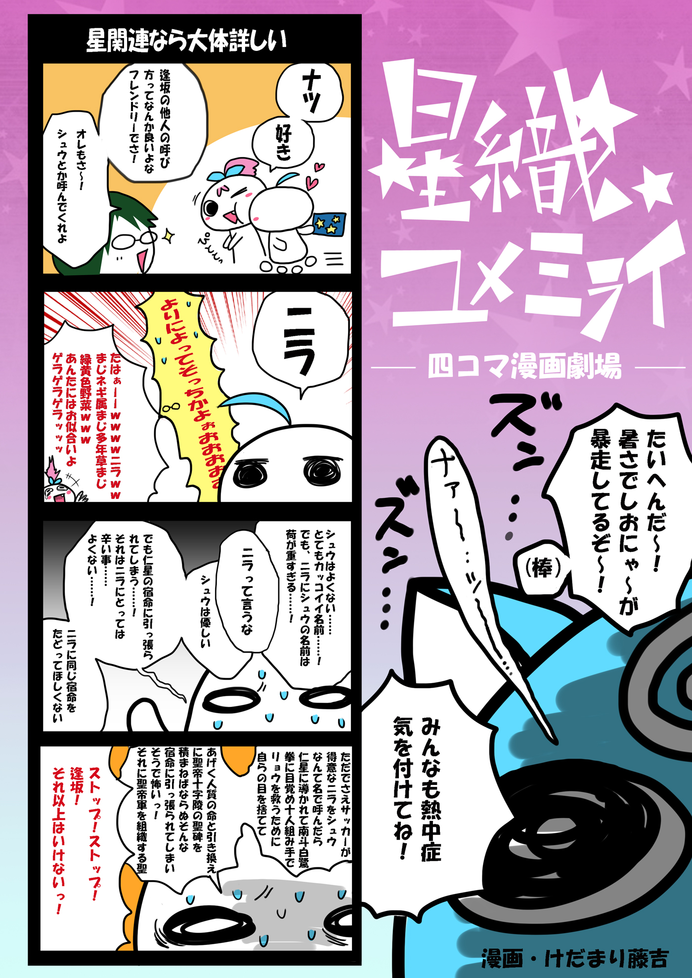 ファイル 236-1.jpg