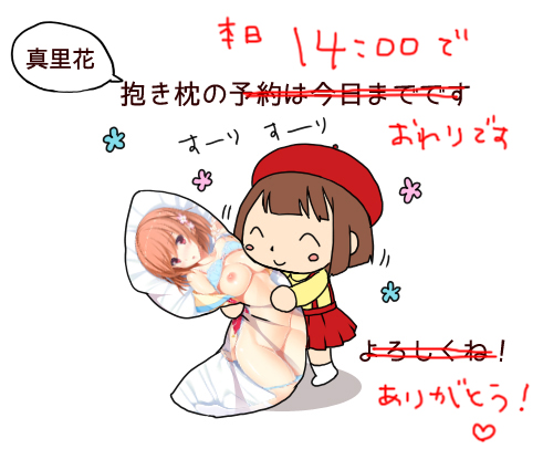 ファイル 251-1.jpg