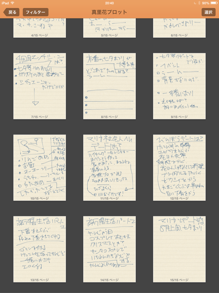 ファイル 253-3.png