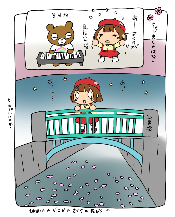 ファイル 273-2.jpg