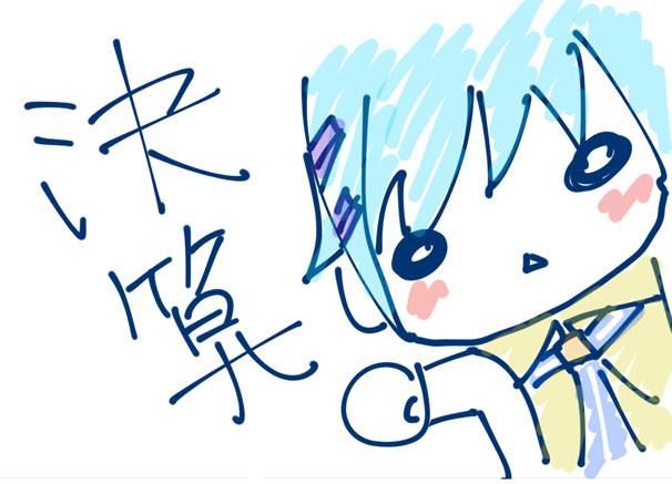 ファイル 280-1.jpg