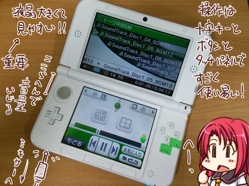 ファイル 306-1.png