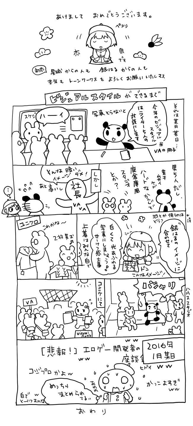 ファイル 307-1.jpg