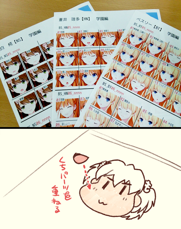 ファイル 327-1.png