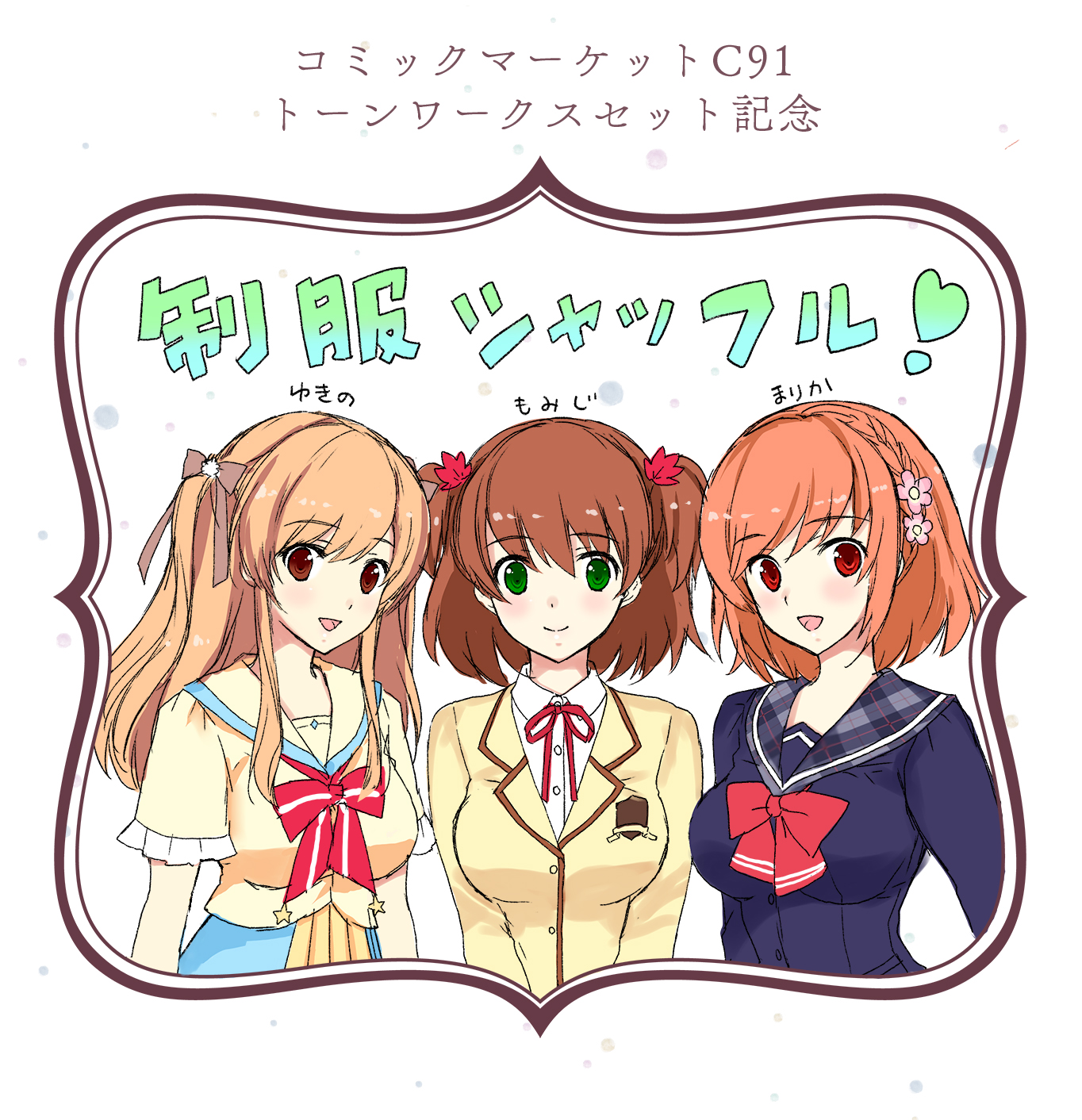 ファイル 353-1.jpg