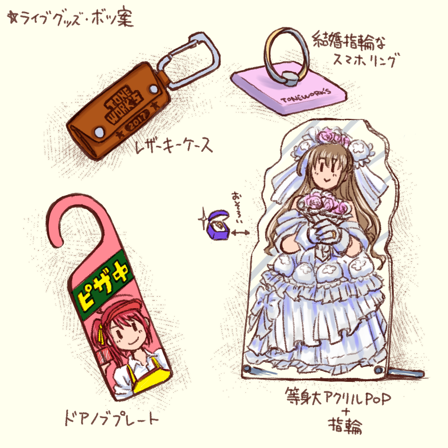 ファイル 395-1.png