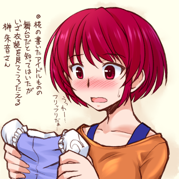 ファイル 424-1.png