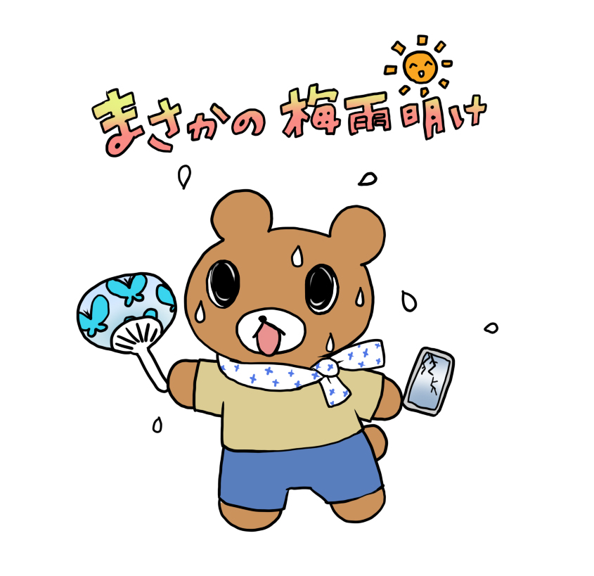 ファイル 427-1.jpg