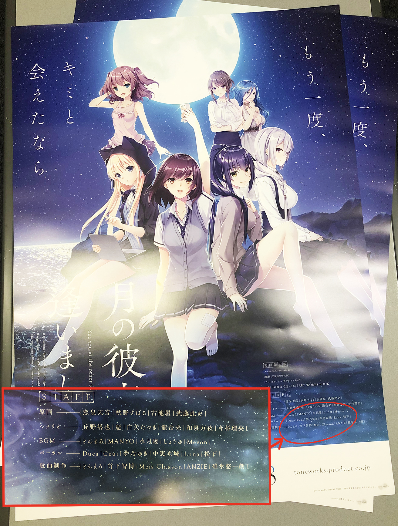 ファイル 456-1.jpg