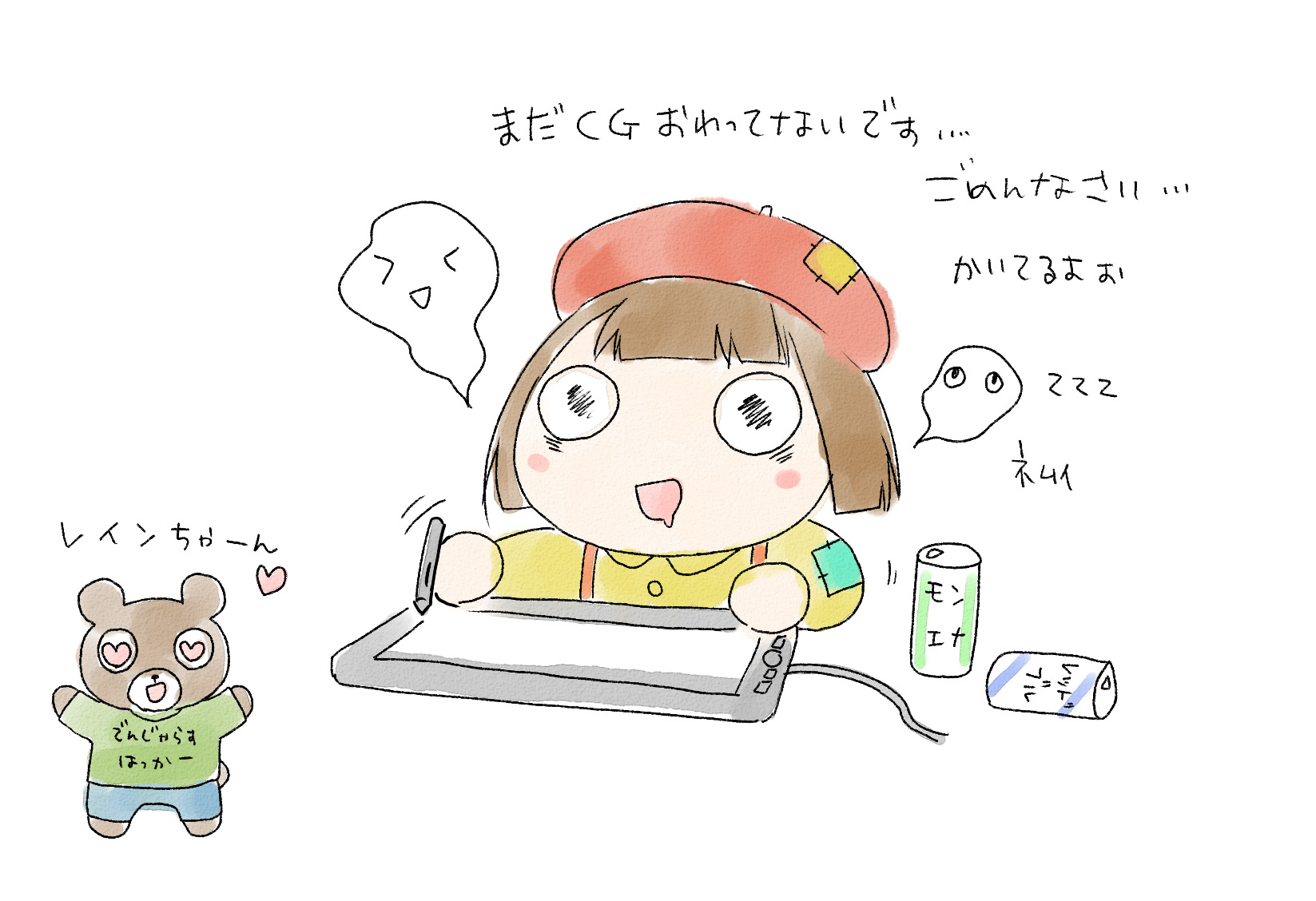 ファイル 467-2.jpg