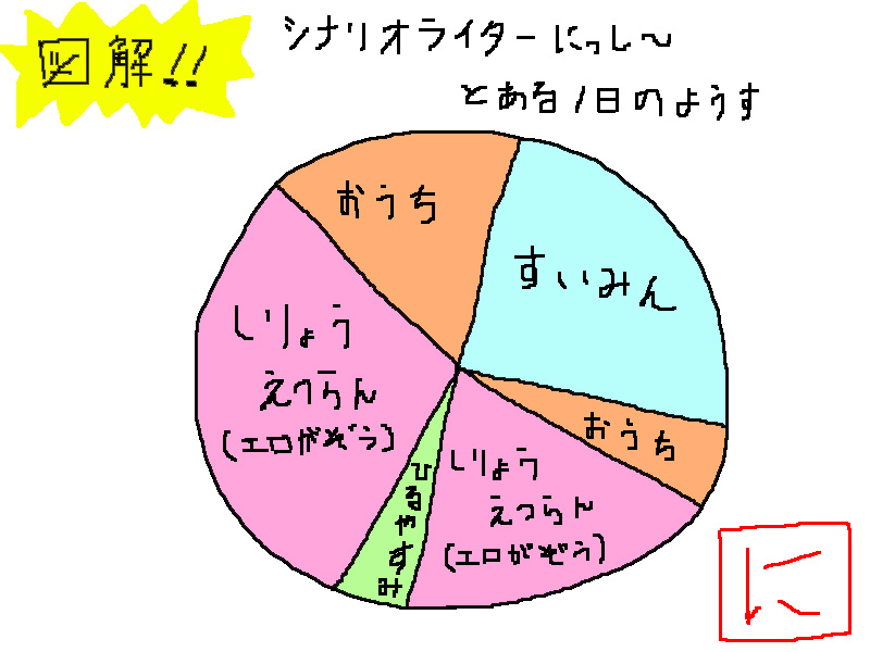 ファイル 61-1.jpg