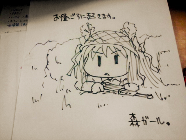 ファイル 8-1.jpg