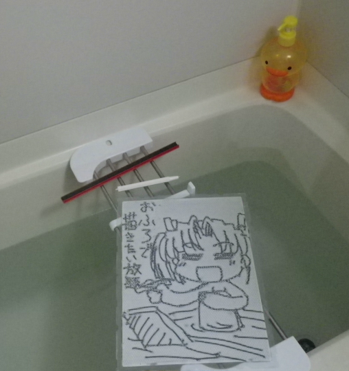 ファイル 84-1.png