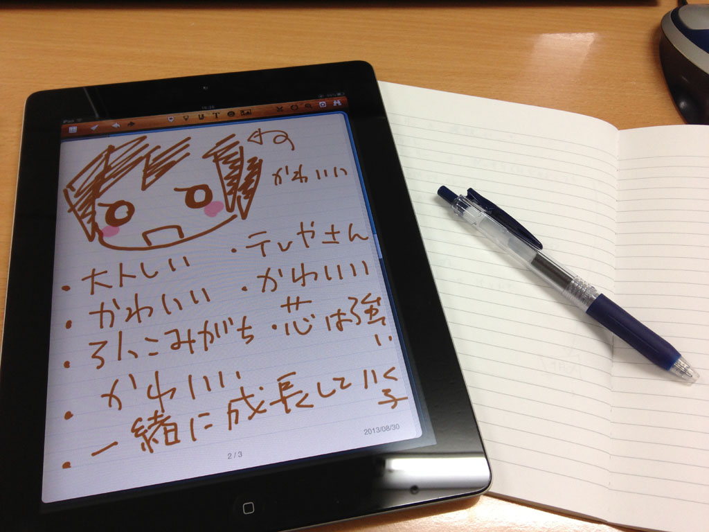 ファイル 9-1.jpg