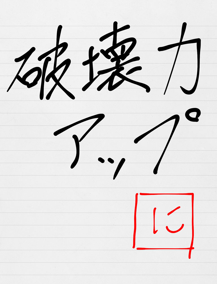 ファイル 99-1.jpg