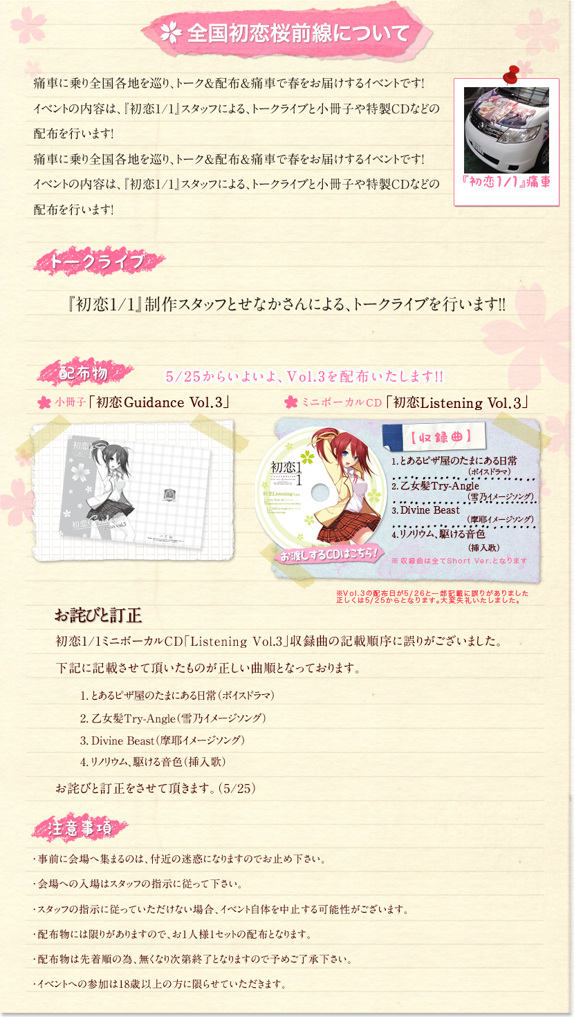 �S�������O���J�Ã}�b�v