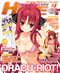 �d��HIME 4����