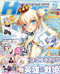 �d��HIME 5����