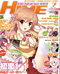 �d��HIME 7����