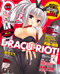 PUSH!! 4����