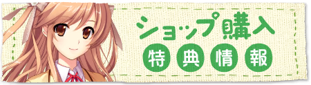 �V���b�v�w�����T���