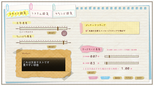 �e�L�X�g�ݒ�