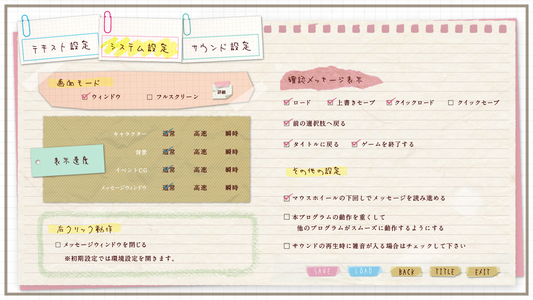 �V�X�e���ݒ�