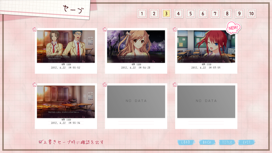 �Z�[�u���