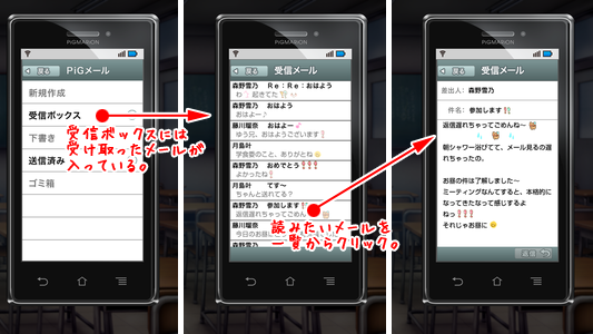 �X�}�z�E���[���@�\