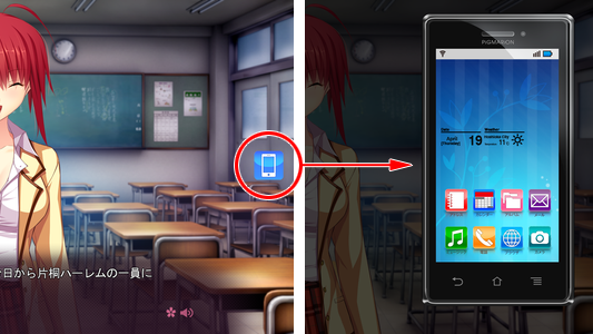 �X�}�z�E���C�����