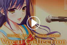 星織ユメミライ Vocal Collection 全曲試聴デモ