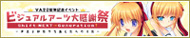�u�`�Q�O���N�L�O�C�x���g �r�W���A���A�[�c�労�Ӎ�
