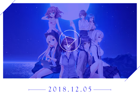 『月の彼方で逢いましょう(つきかな)』ティザーサイト